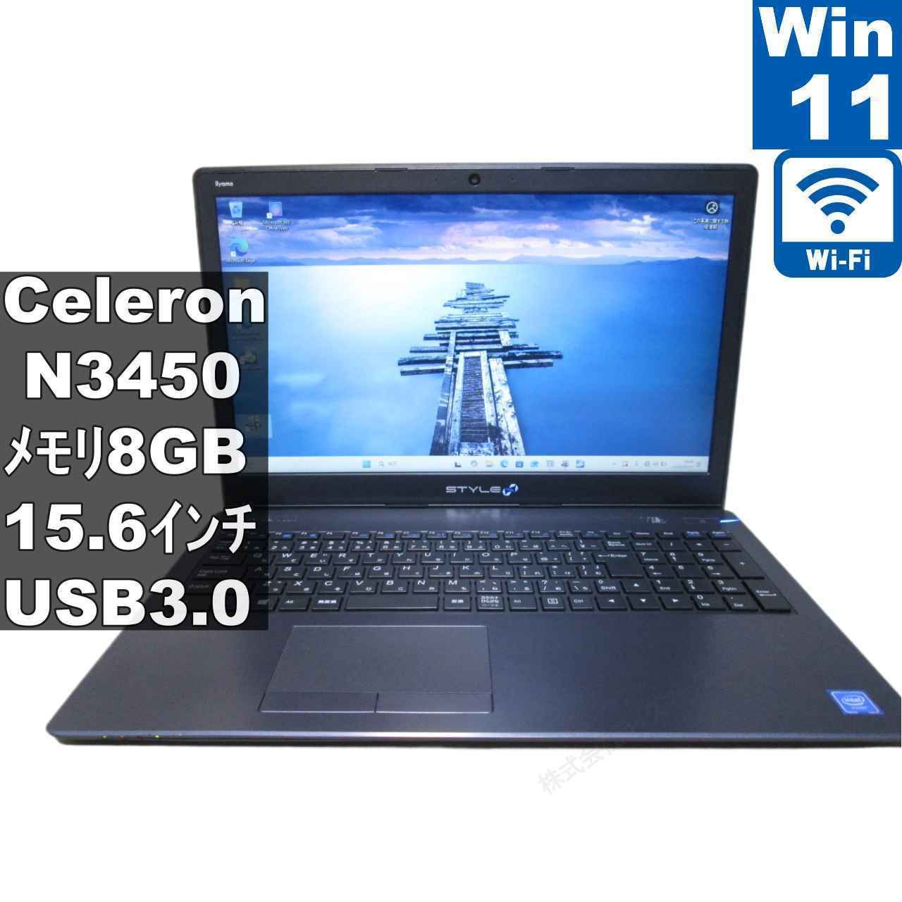 iiyama N250PU【Celeron N3450 1.1GHz】　【Windows11 Home】MS 365 Office Web／Wi-Fi／USB3.0／Bluetooth／HDMI／保証付 [96364]
