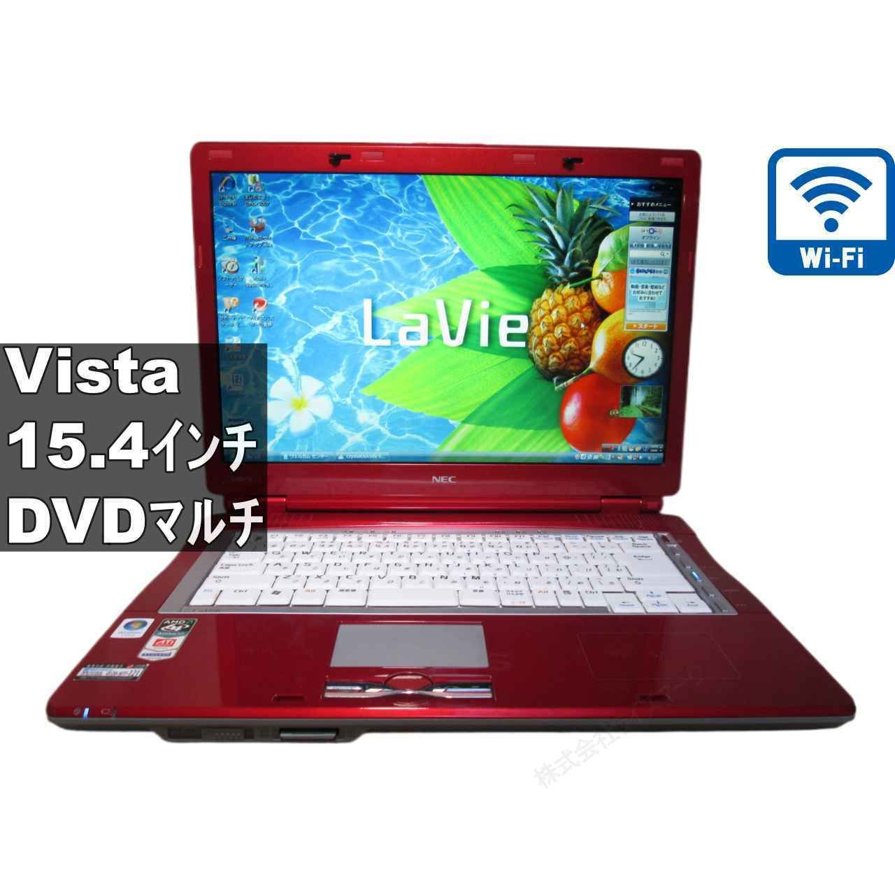 NEC LaVie LL560/M【AMD Athlon 64】 【WindowsVista】Wi-Fi/長期保証 NEC LaVie LL560/M【AMD Athlon 64】 【WindowsVista】Wi-Fi/長期保証