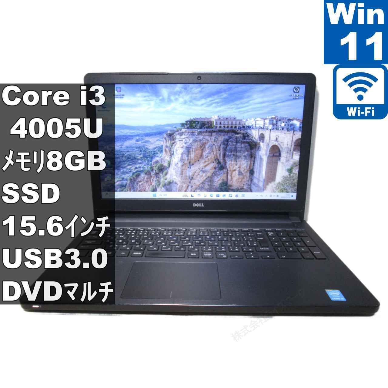 DELL Vostro 3558【SSD搭載】 Core i3 4005U 【Windows11 Pro】MS 365