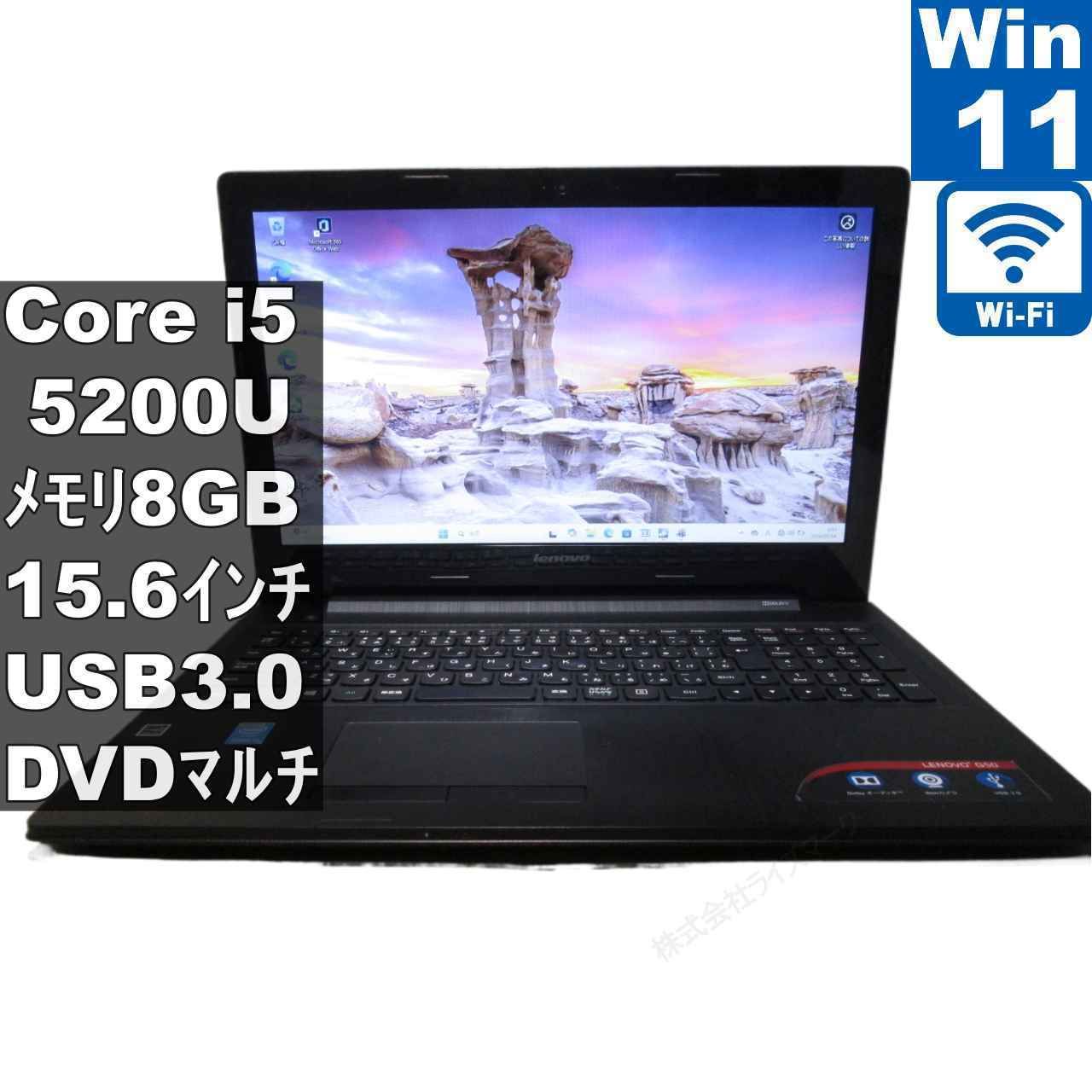 Lenovo G50 80E5019NJP【Core i5 5200U】 【Windows11 Home】MS 365