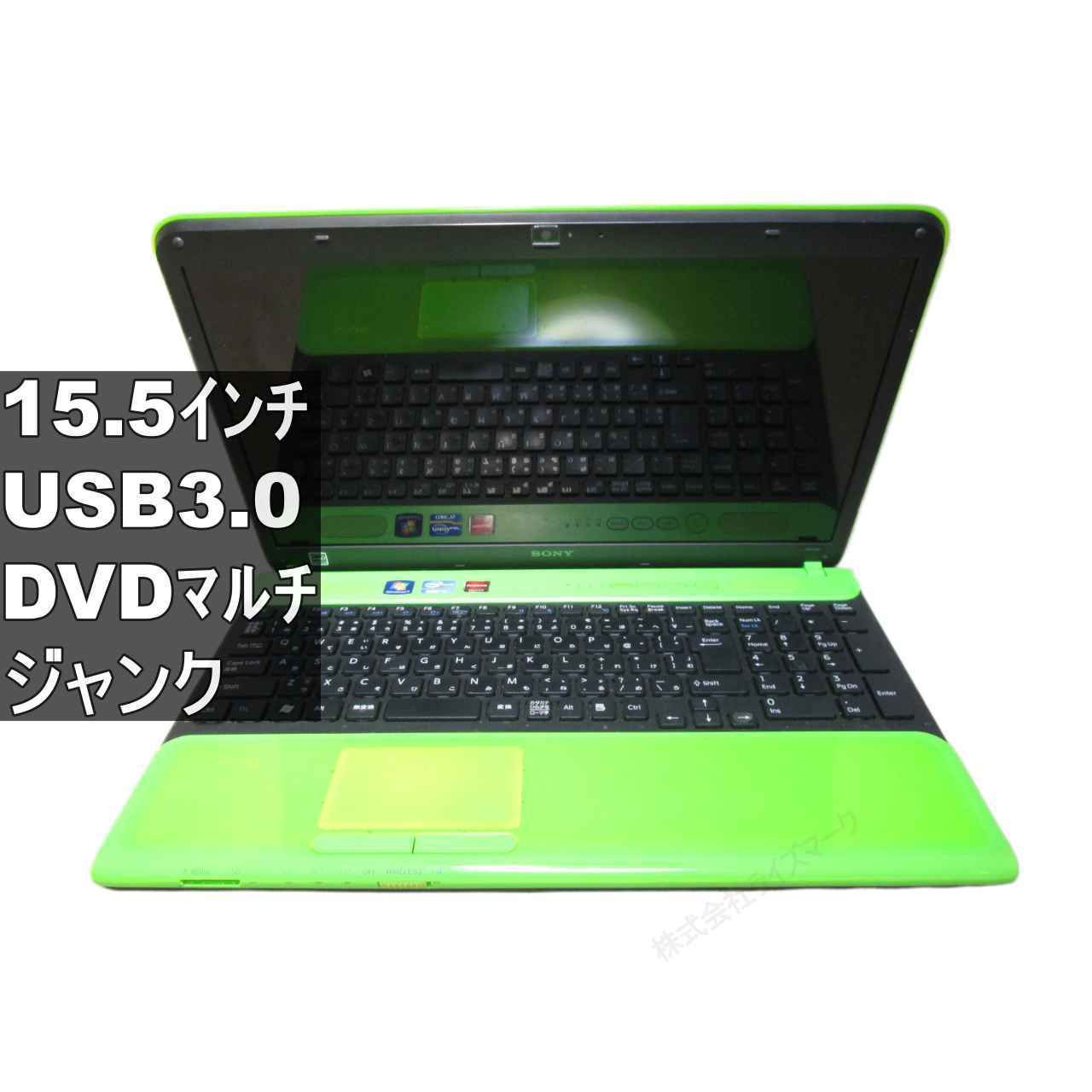 SONY PCG-61611N ノートパソコン windows7 ジャンク SONY 【公式通販】