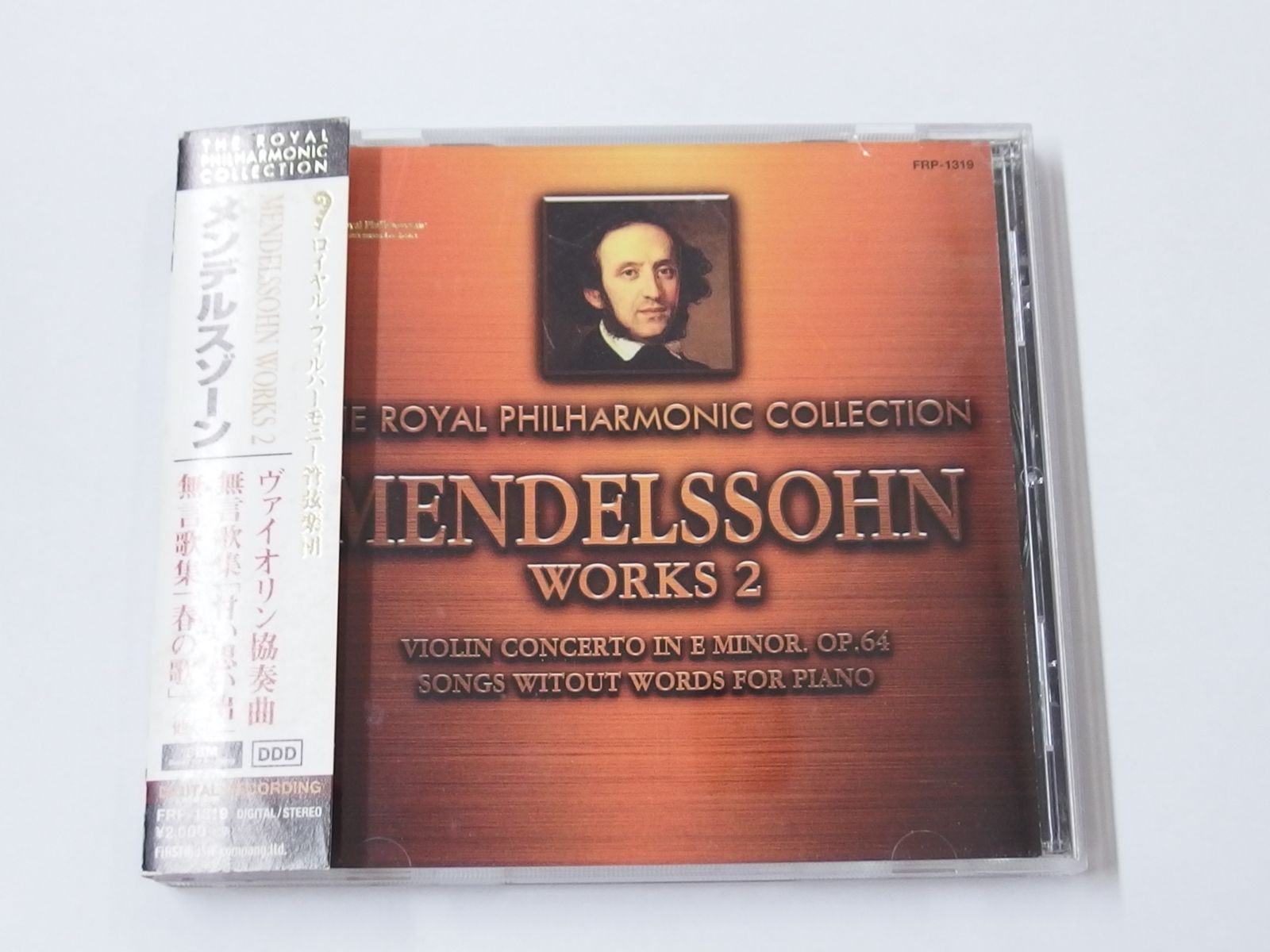 【中古】［CD］ペトリス・ヴァスクス:合唱作品集 9/6(土)中古CDレア盤特集 : ディスクユニオンお茶の水クラシック館