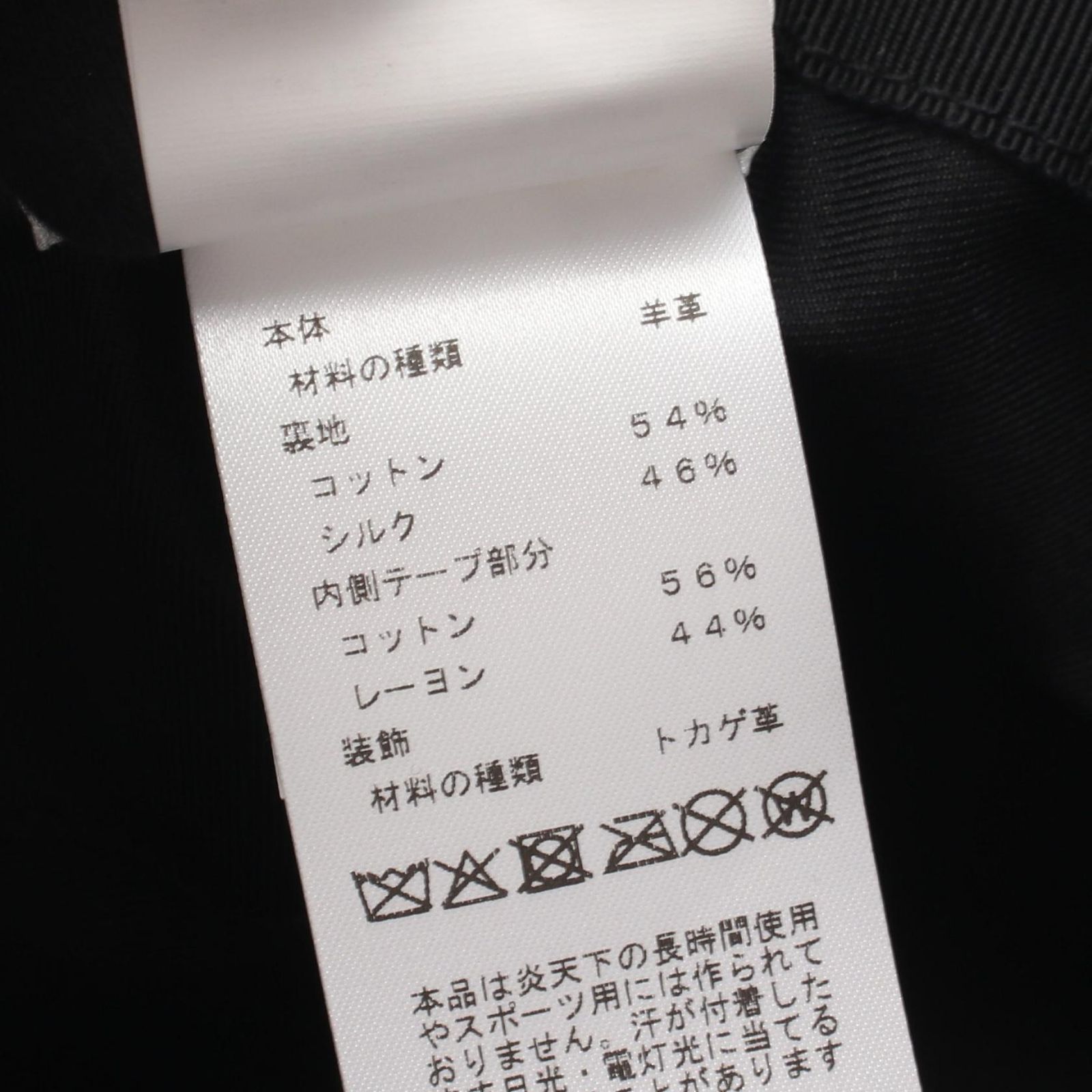 エルメス HERMES ハット カイロス エキゾチックレザー ハット メンズ Used A エルメス HERMES ハット カイロス エキゾチックレザー ハット メンズ Used A