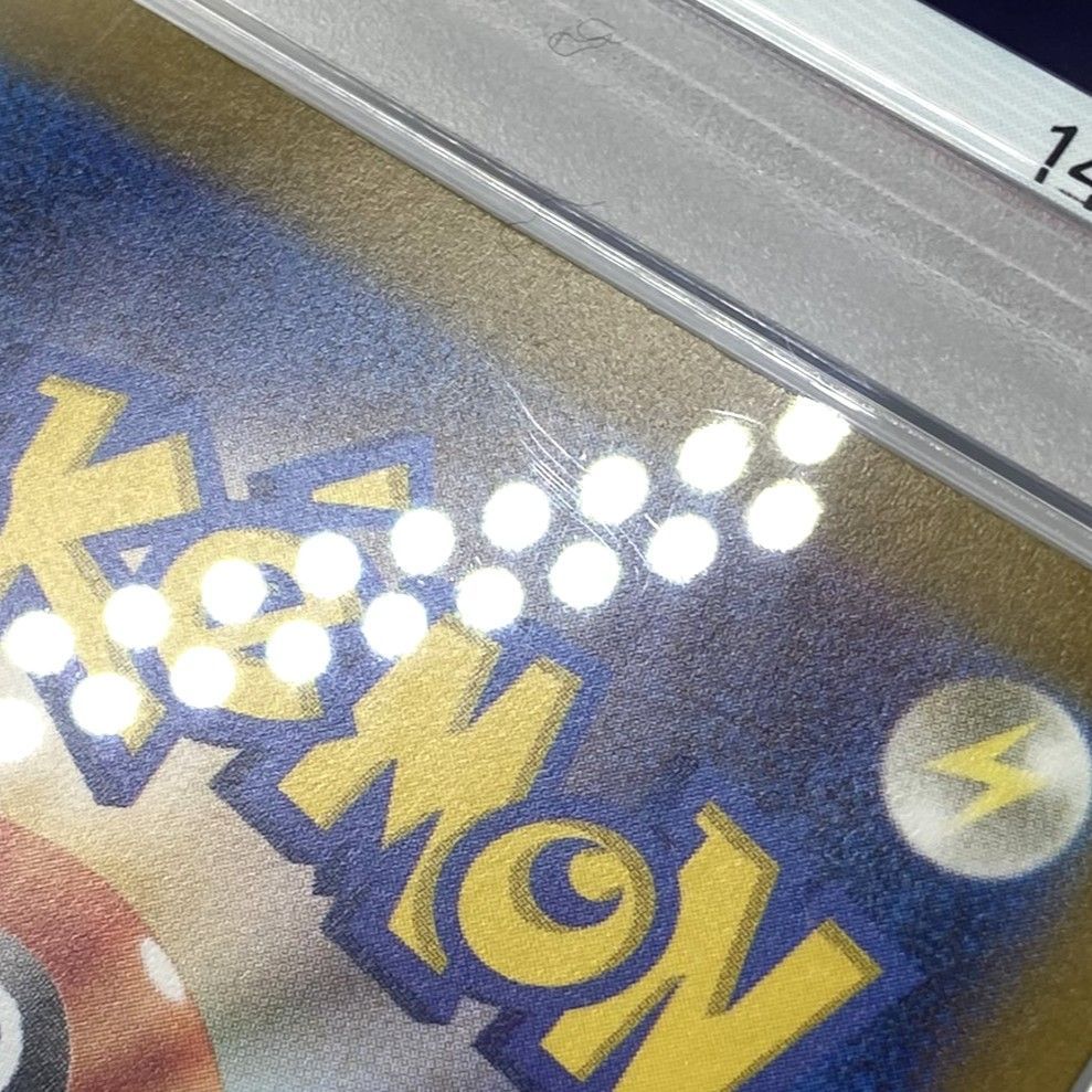 PSA10 ポケモンカード ガラルファイヤー AR VSTARユニバース PSA10】 ガラルファイヤー (AR) {190/172} [S12a/VSTARユニバース] [SS