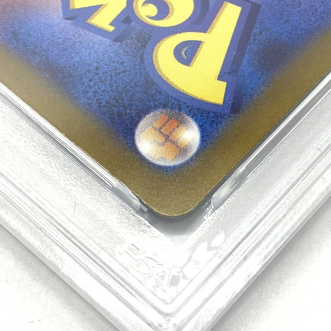 ☆PSA10 ポケモンカード ガラルファイヤー AR 190/172 VSTARユニバース