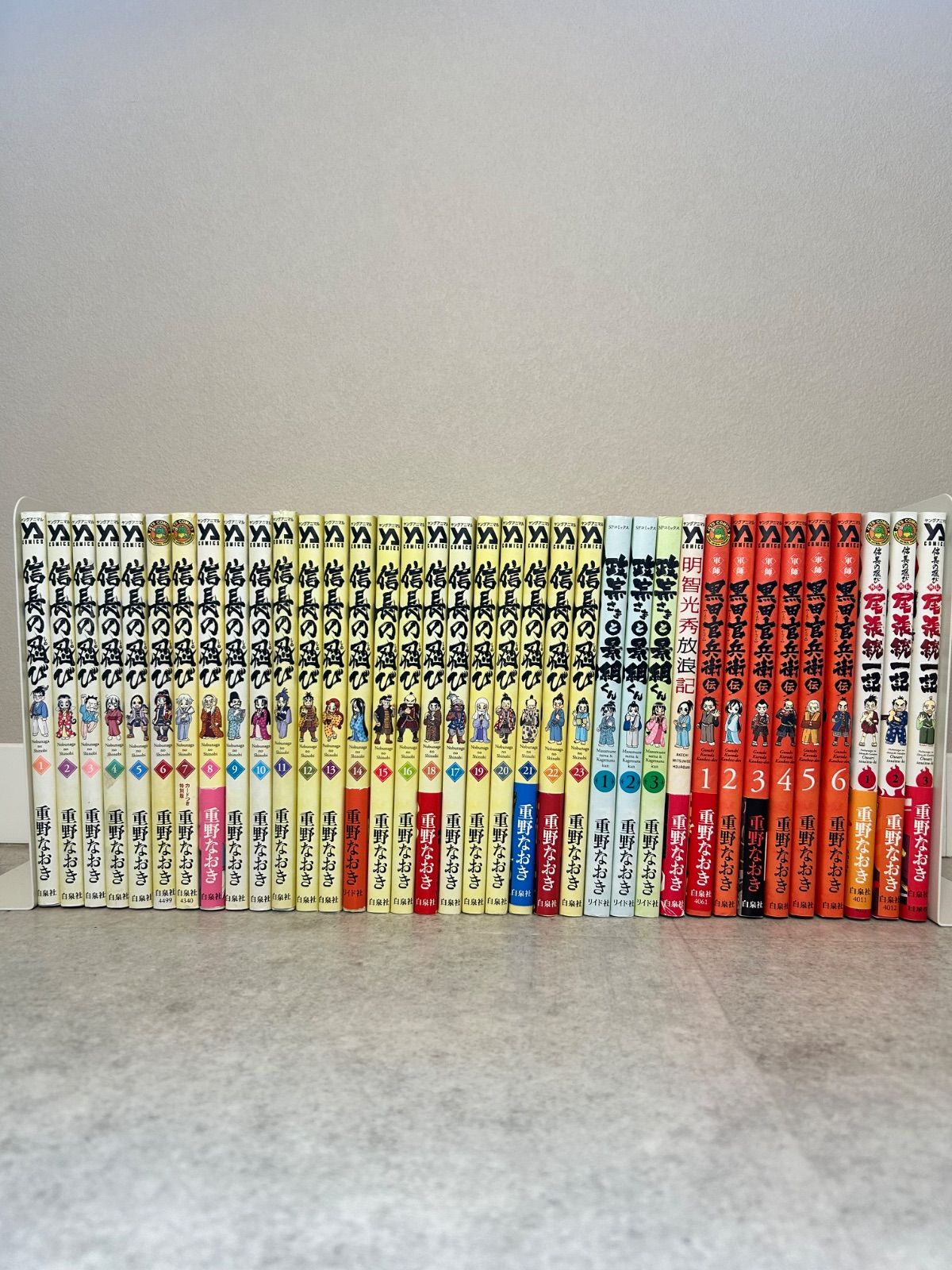 信長の忍び 全巻セット1～23巻 信長の忍び 全巻セット 全23巻