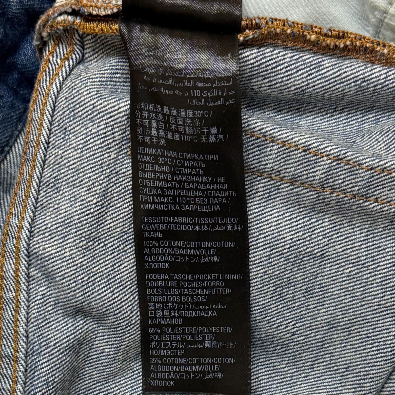 国内正規 BALENCIAGA 22AW クラッシュデニムパンツ ダメージ加工