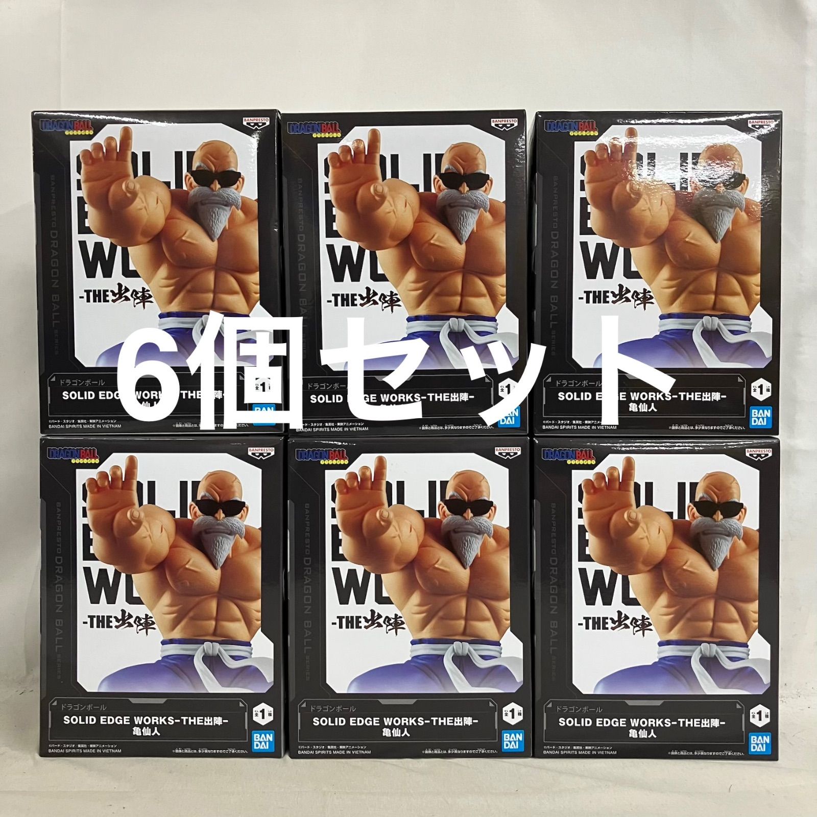 フィギュア未開封　23個セット 未開封 DRAGON BALL SOLID EDGE WORKS THE出陣 亀仙人 フィギュア 6個