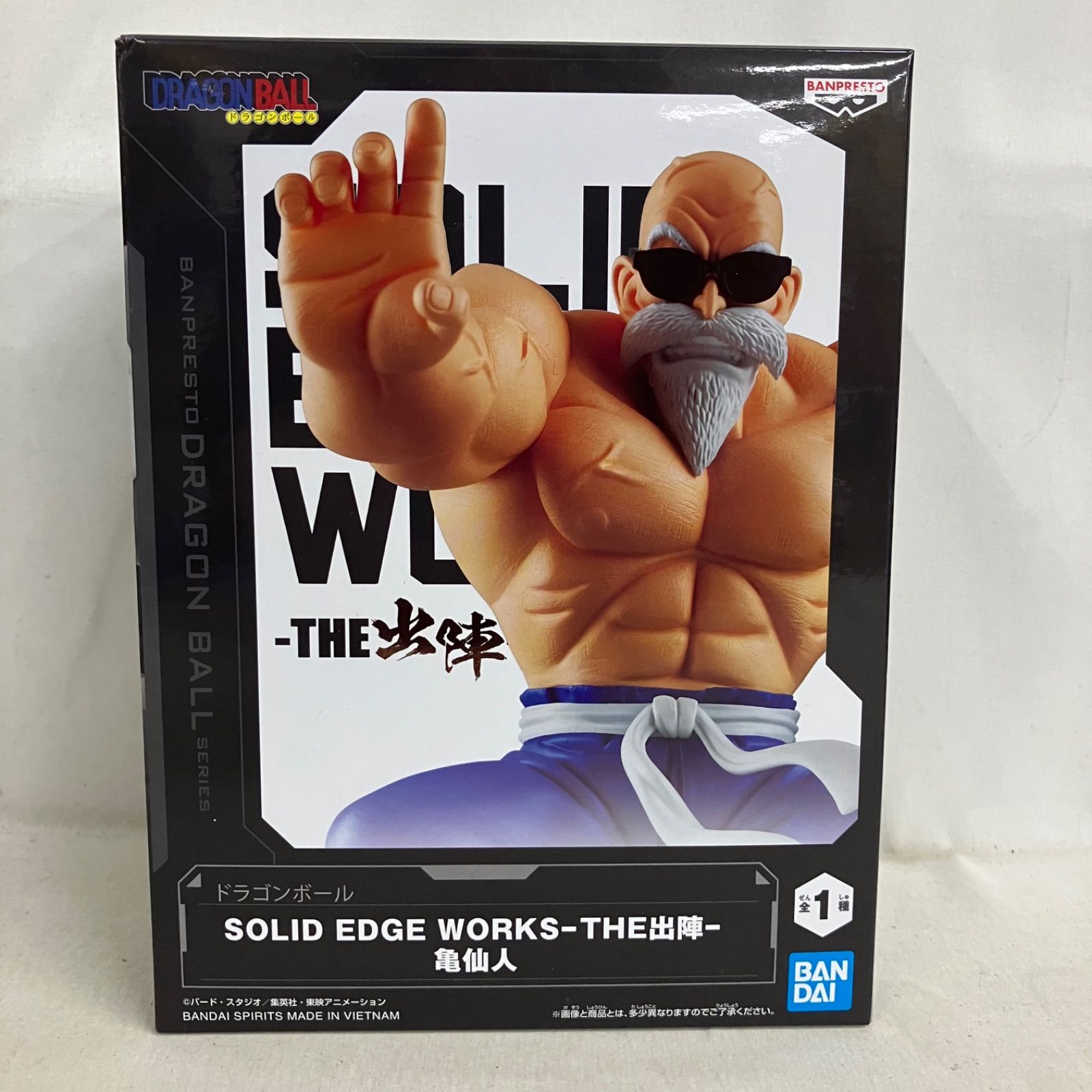 未開封 DRAGON BALL SOLID EDGE WORKS THE出陣 亀仙人 フィギュア 6個