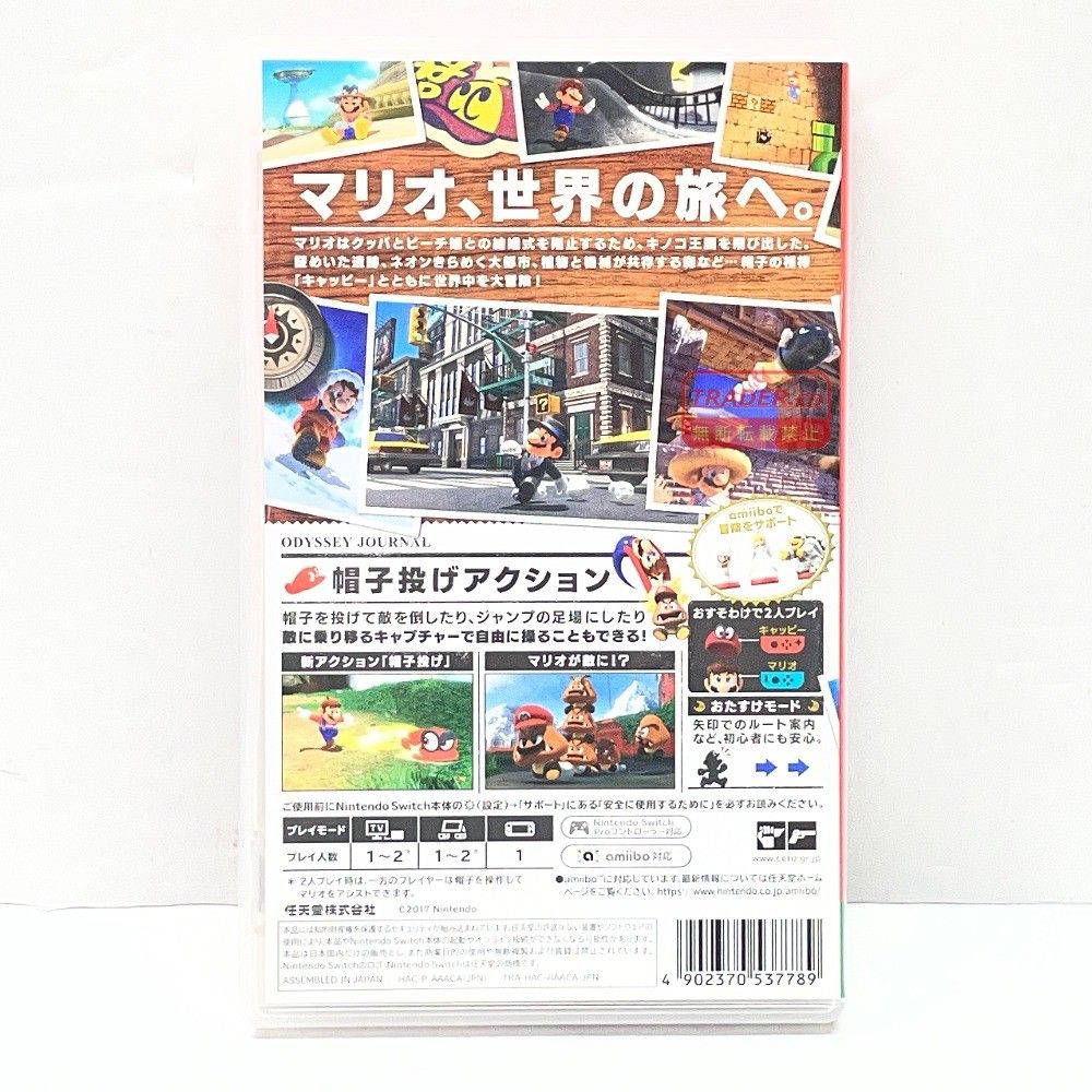 01w-6760 ○ Nintendo Switch ニンテンドースイッチソフト スーパー