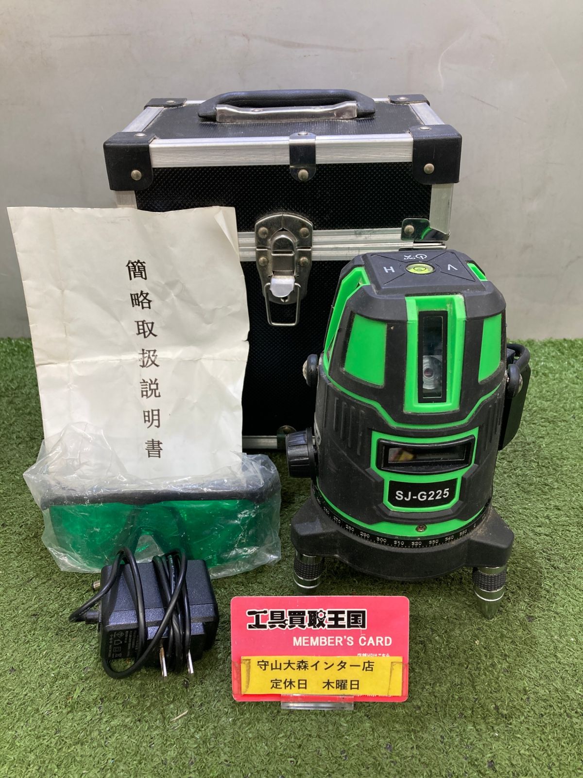 【中古品】【0921】石井工具 グリーンレーザー SJ-G225　IT3N2I8OVR51