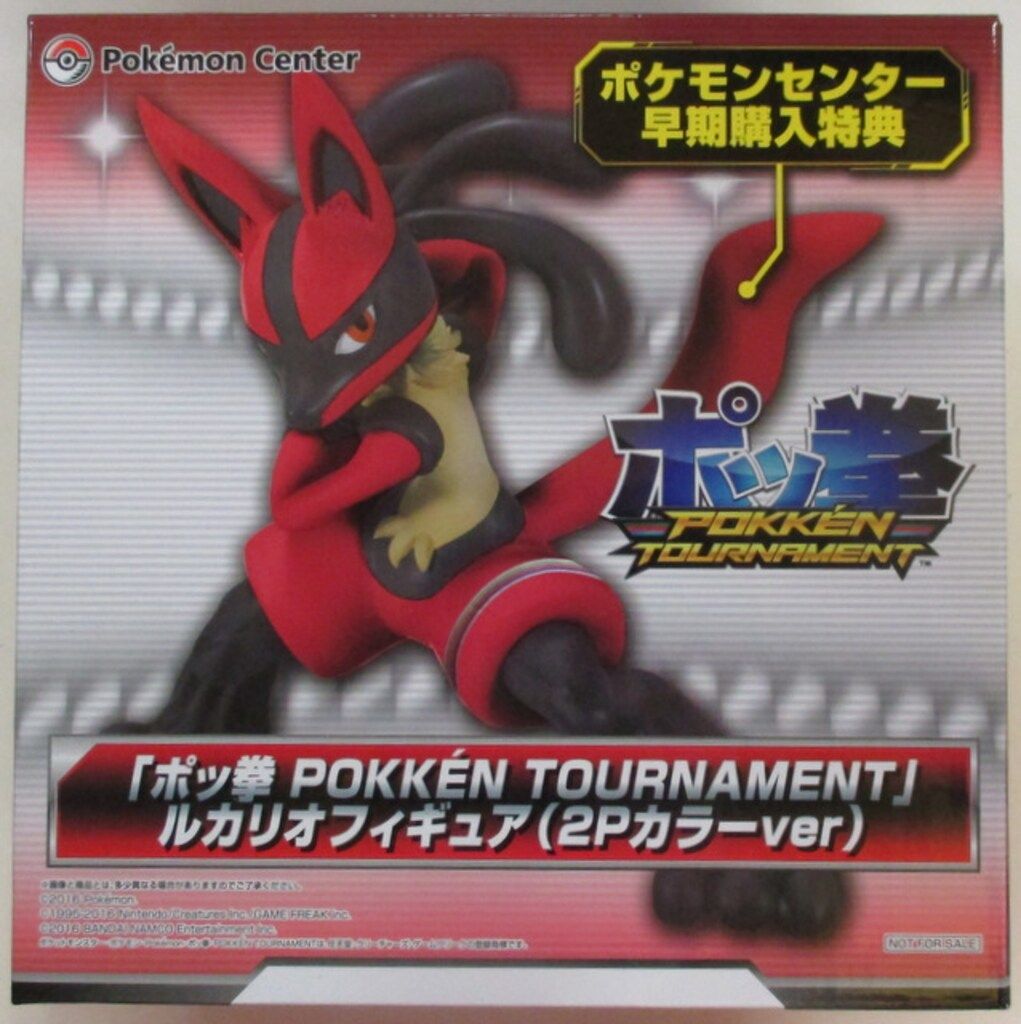 バンプレスト ポケモンセンター早期購入特典 ポッ拳 POKKEN TOURNAMENT