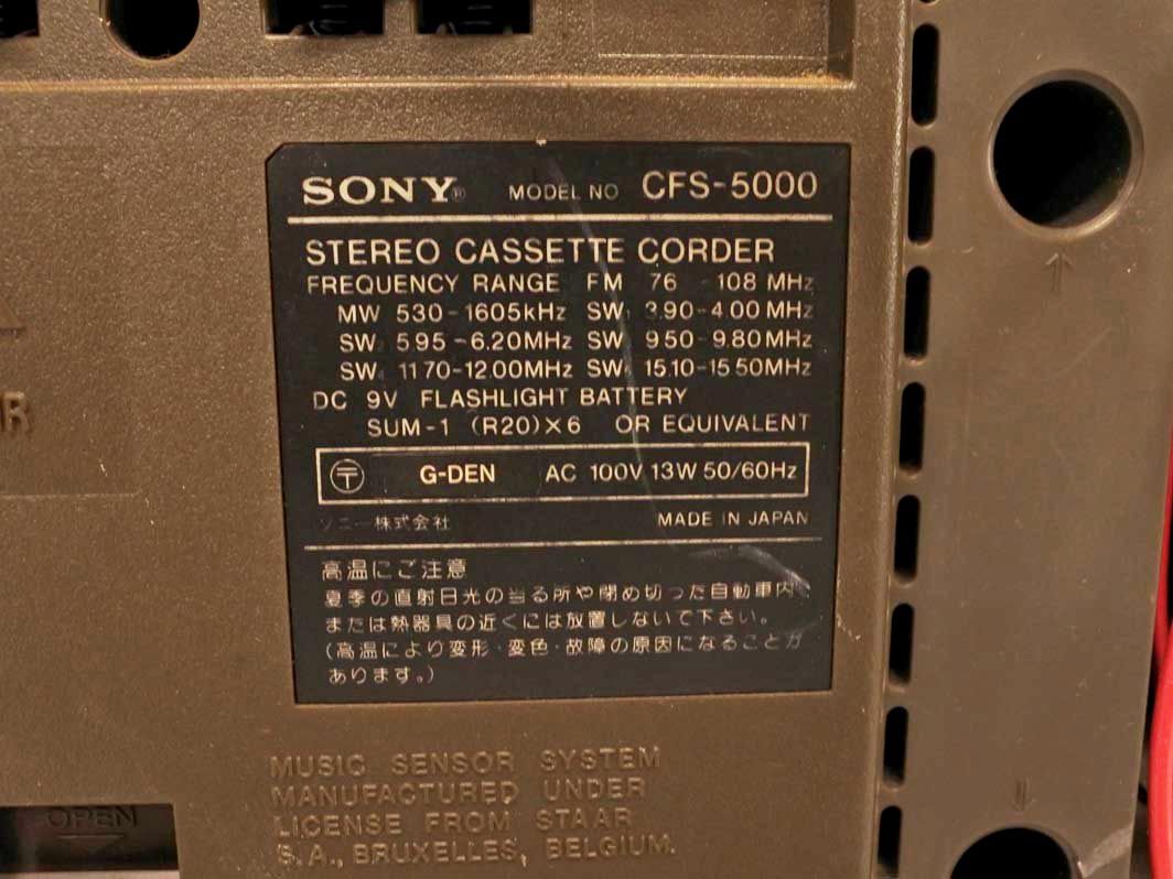 SONY ソニー ラジカセ ステレオ カセット スピーカー分離型 CFS-5000