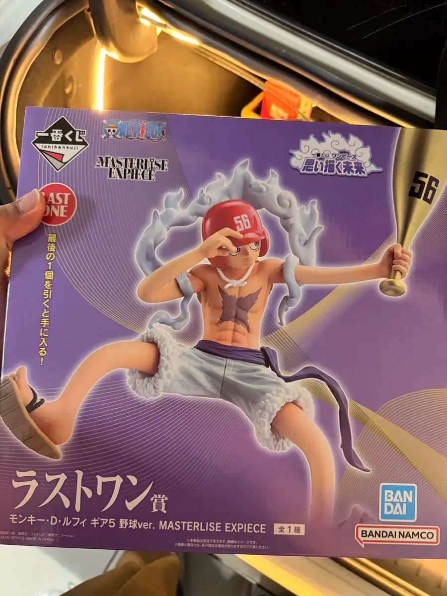BANDAI ONE PIECE モンキー・D・ルフィ(ルフィ) ギア5 野球フィギュア ラストワン賞