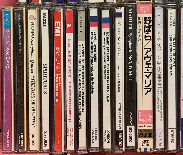 クラシックCD関係 まとめて45本以上 ベートーヴェン名曲集 偉大なる