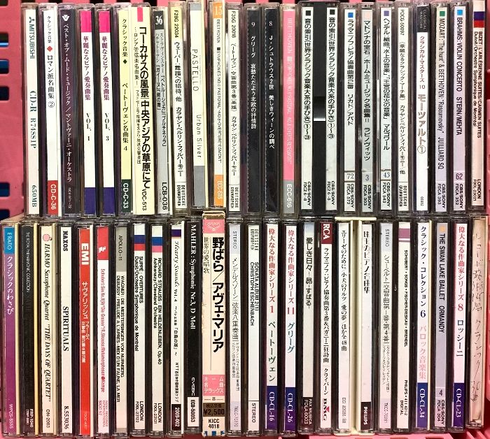 クラシックCD関係 まとめて45本以上 ベートーヴェン名曲集 偉大なる作曲家シリーズ 華麗なるピアノ愛奏曲集 他 CD