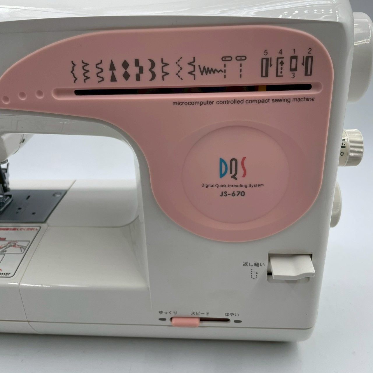 【レガストック川崎本店】ジャガー　クイックシステム　マイコンミシン　JS-670 通電〇 美品 JAGUAR 家庭用 クイックシステム マイコンミシン JS-670