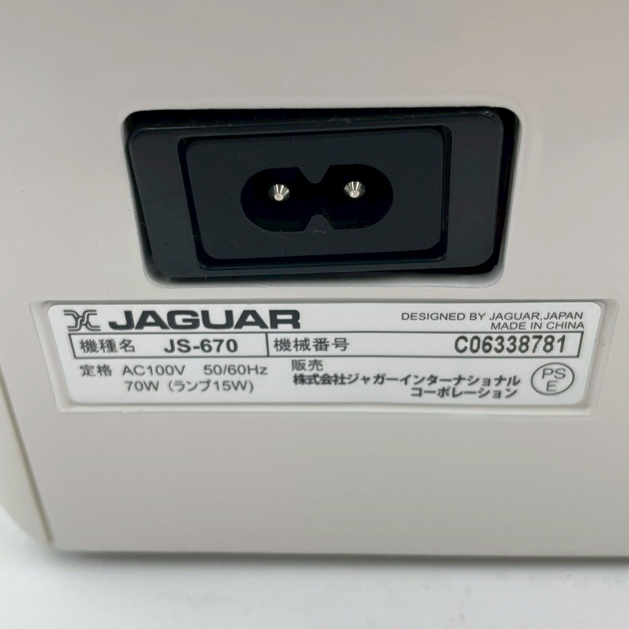 通電〇 美品 JAGUAR 家庭用 クイックシステム マイコンミシン JS-670 通電〇 美品 JAGUAR 家庭用 クイックシステム マイコンミシン JS-670