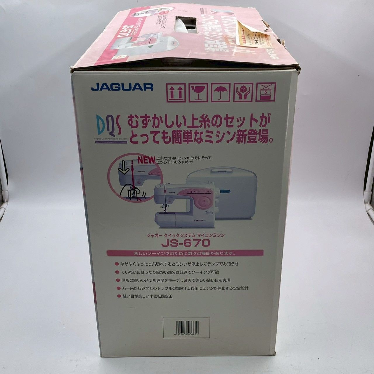 通電〇 美品 JAGUAR 家庭用 クイックシステム マイコンミシン JS-670