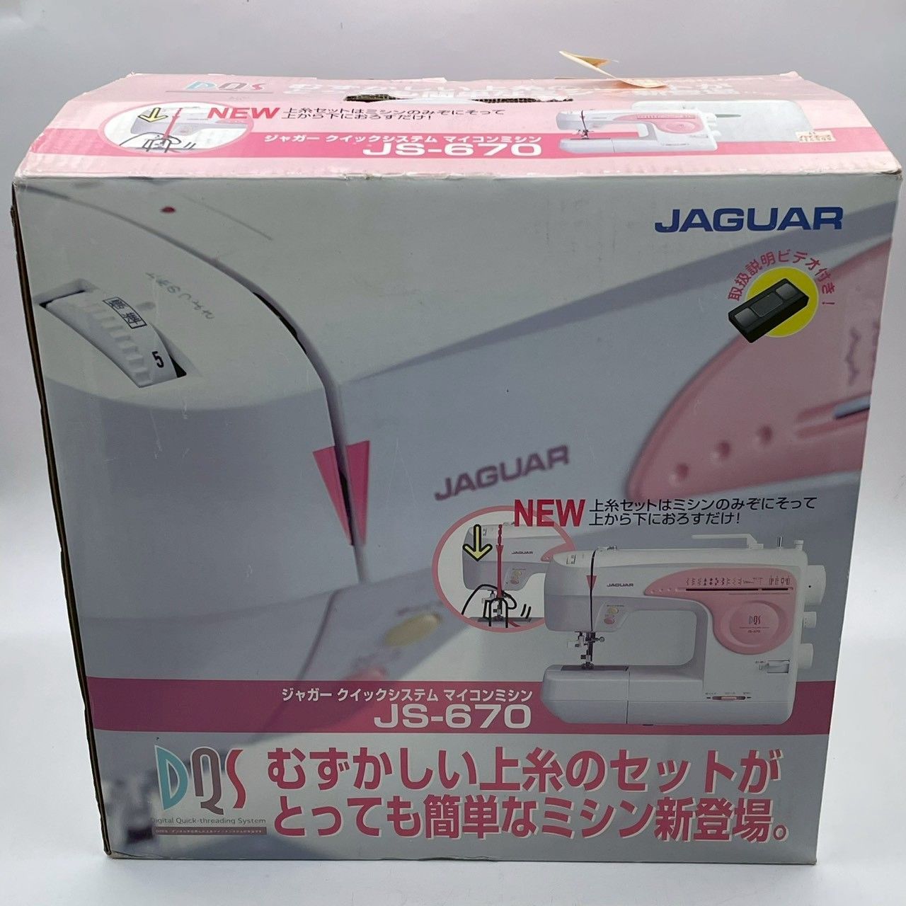 通電〇 美品 JAGUAR 家庭用 クイックシステム マイコンミシン JS-670