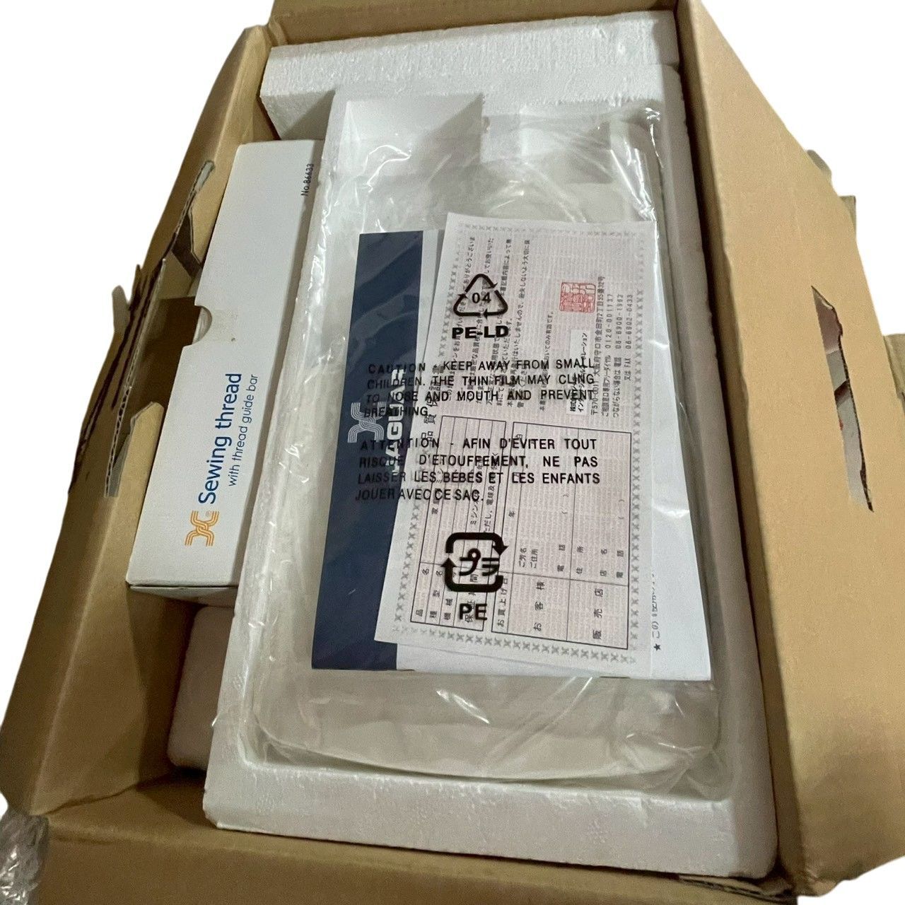通電〇 美品 JAGUAR 家庭用 クイックシステム マイコンミシン JS-670
