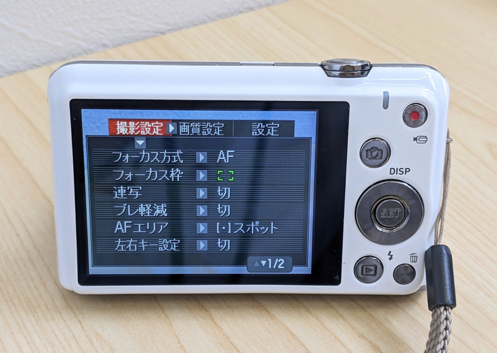 C【中古品】CASIO カシオ EXILIM エクシリム EX-ZS28 白 ホワイト I→C