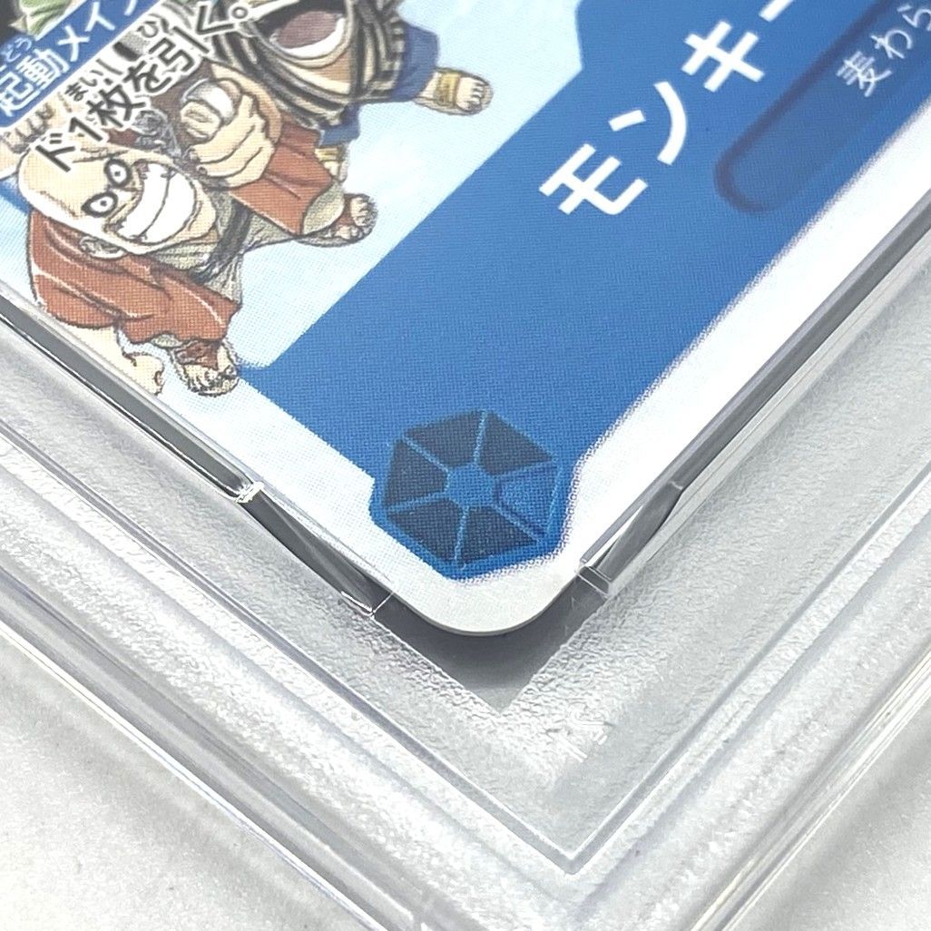 ☆PSA10 ワンピースカード モンキー・D・ルフィ プロモ P-033 週刊少年