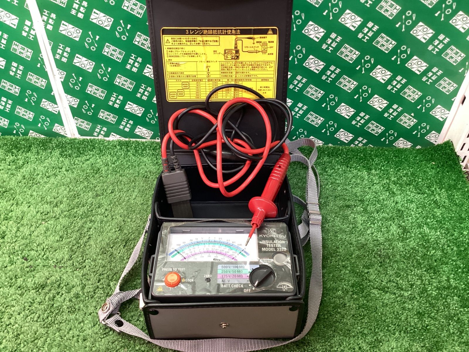 共立電気計器 (KYORITSU) キューメグ 3レンジ絶縁抵抗計 3322 / IT400RZYF6O8