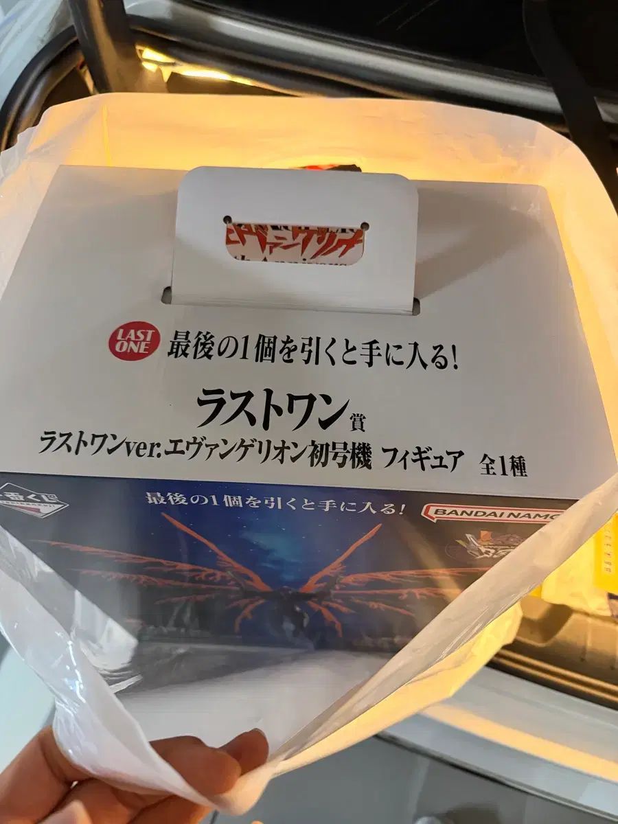 BANDAI エヴァンゲリオン 初号機 ラストワン フィギュア