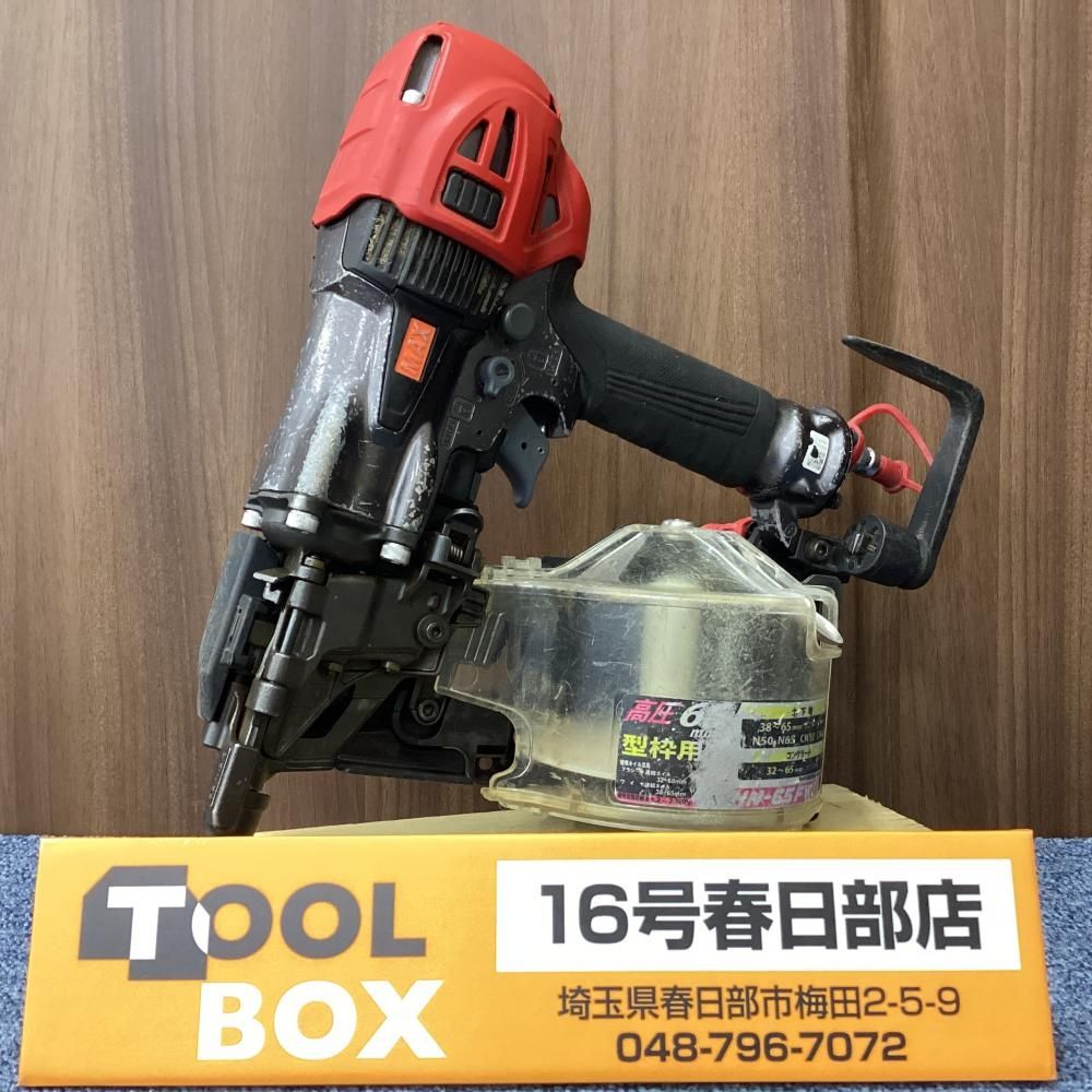 【中古】MAX/マックス HN-65FW1 65㎜ 高圧釘打機 [201]