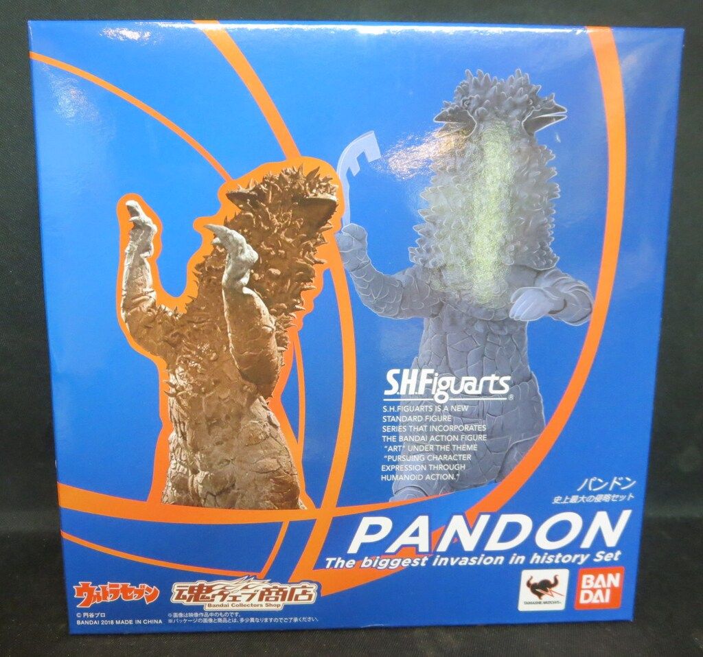 バンダイ S.H.Figuarts ウルトラセブン パンドン 史上最大の侵略セット
