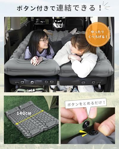 準備・片付けが楽々！】 GEKETY エアーマット キャンプ マット 足踏み