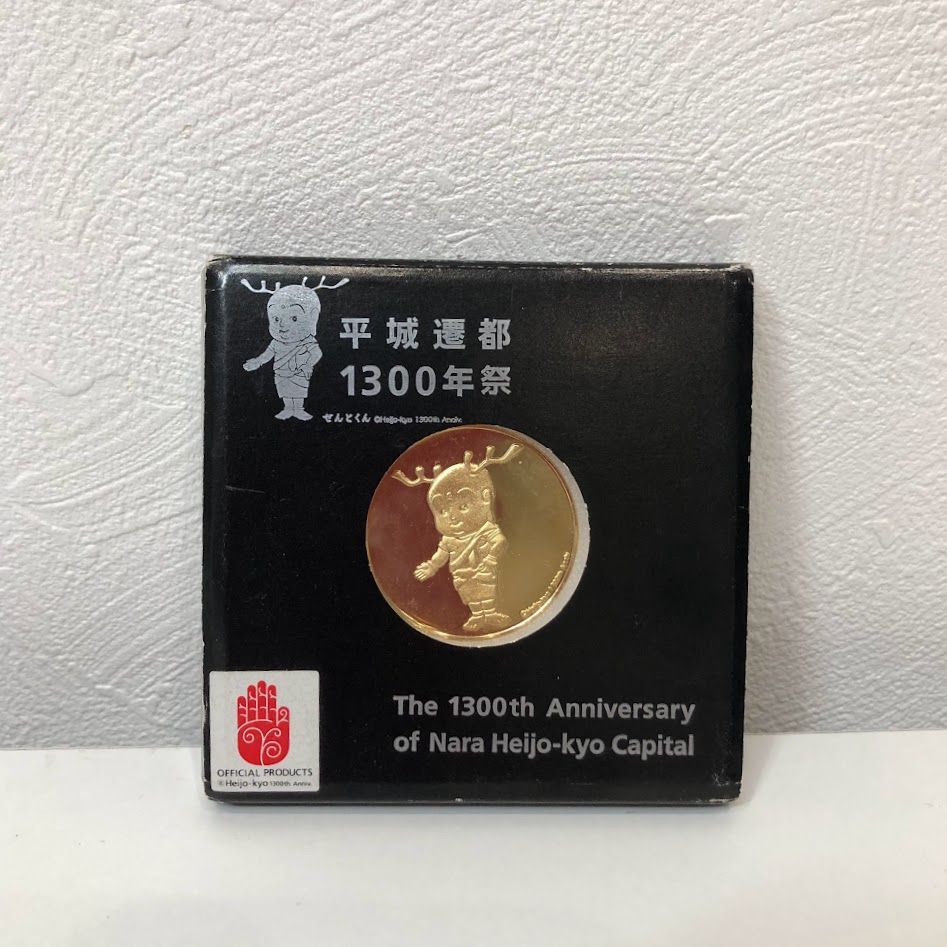 平城遷都1300年祭　記念メダル　せんとくん 平城遷都1300年祭 せんとくん 記念メダル - メルカリ