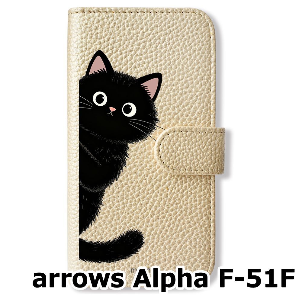 あほねこ 新品未使用】 arrows Alpha F-51F 手帳型スマホ ケース カバー (色