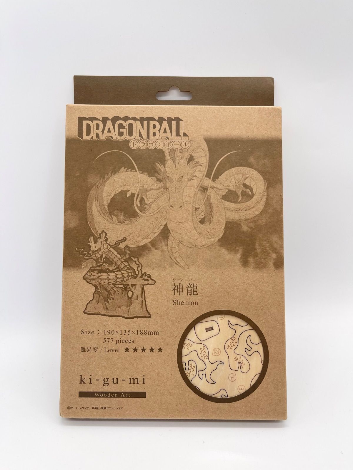 D*l様 #ゆんの気まぐれオークション　（梅）　ロコン　キュウコン ki-gu-mi ドラゴンボール シェンロン 神龍 *2838 - メルカリ
