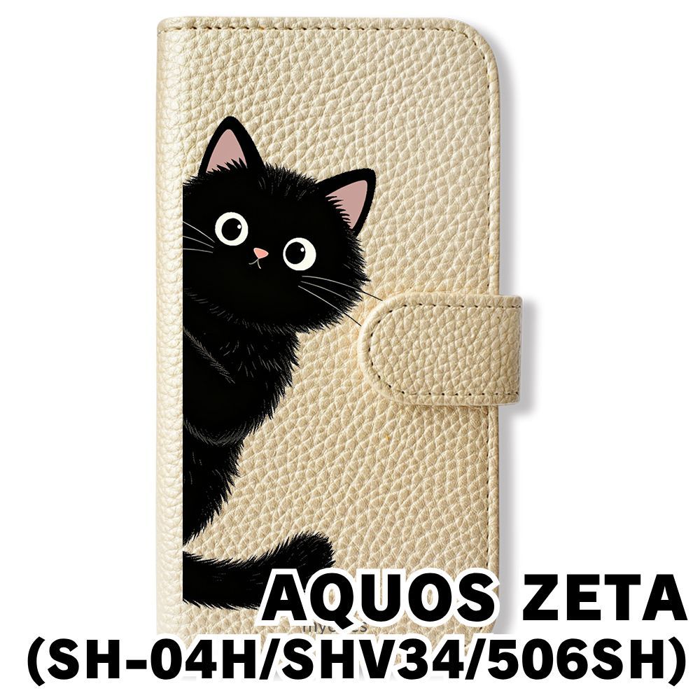 新品未使用】 SH04H/SHV34/506SH/STARWARSmobile 手帳型スマホ ケース
