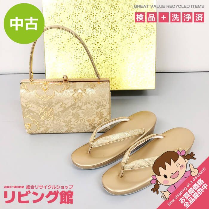 ss8643 【中古】 キンワシ印 和装小物 2点セット 草履&鞄 ゴールド系 金糸 金鷲印 ハンドバッグ ぞうり 成人式 結婚式 華やか 高級感 女性用 和服 着物用 草履バッグセット 中古