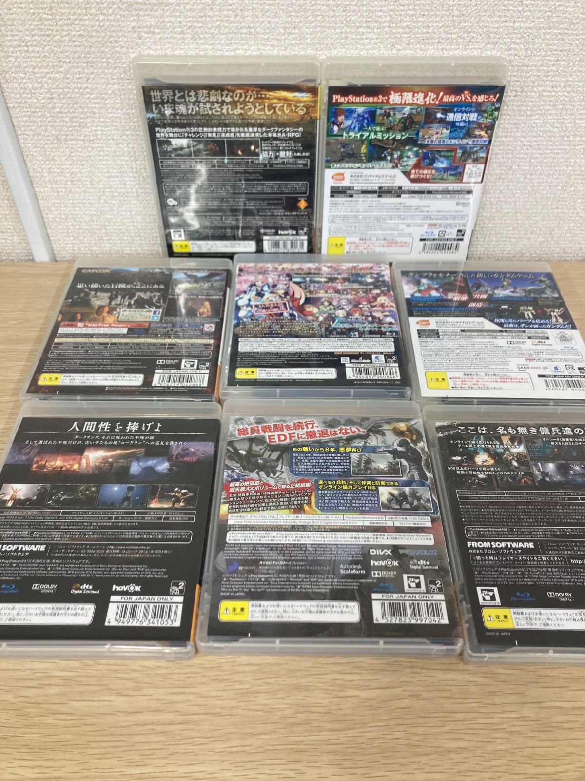 まとめ売り】PS3 ゲームソフト 8本【ゲームソフト・ゲーム機本体】【3