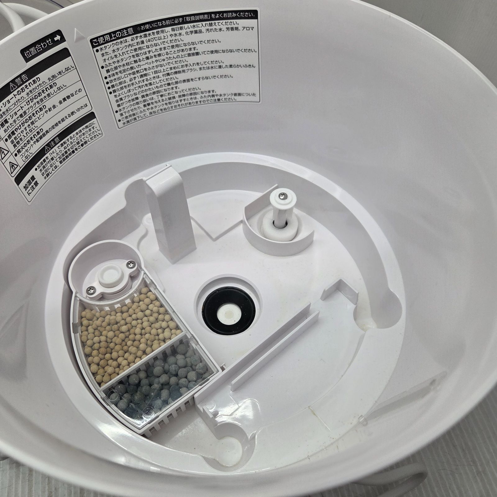 5 S04555 YAMAZEN 山善 超音波式加湿器 ホワイト MZ-JH301 家電 - メルカリ