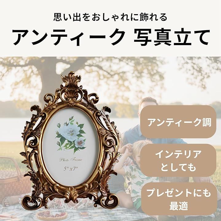 アンティーク　フレーム 個人宅不可】ｱﾝﾃｨｰｸﾌﾚｰﾑｺﾞｰﾙﾄﾞL: クイックオーダーでのみ販売 ｜ YDM