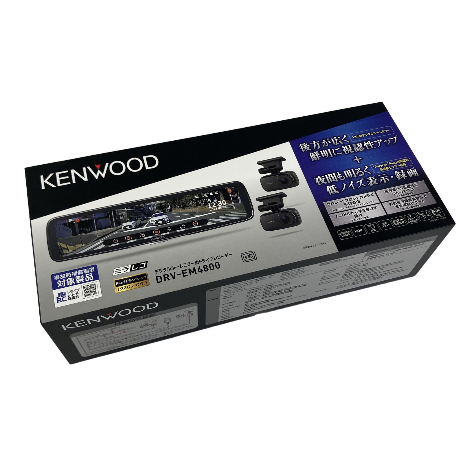 KENWOOD DRV-EM4800 デジタルルームミラー型 ドライブレコーダー ドラレコ ミラレコ 未使用 未開封 T11256815