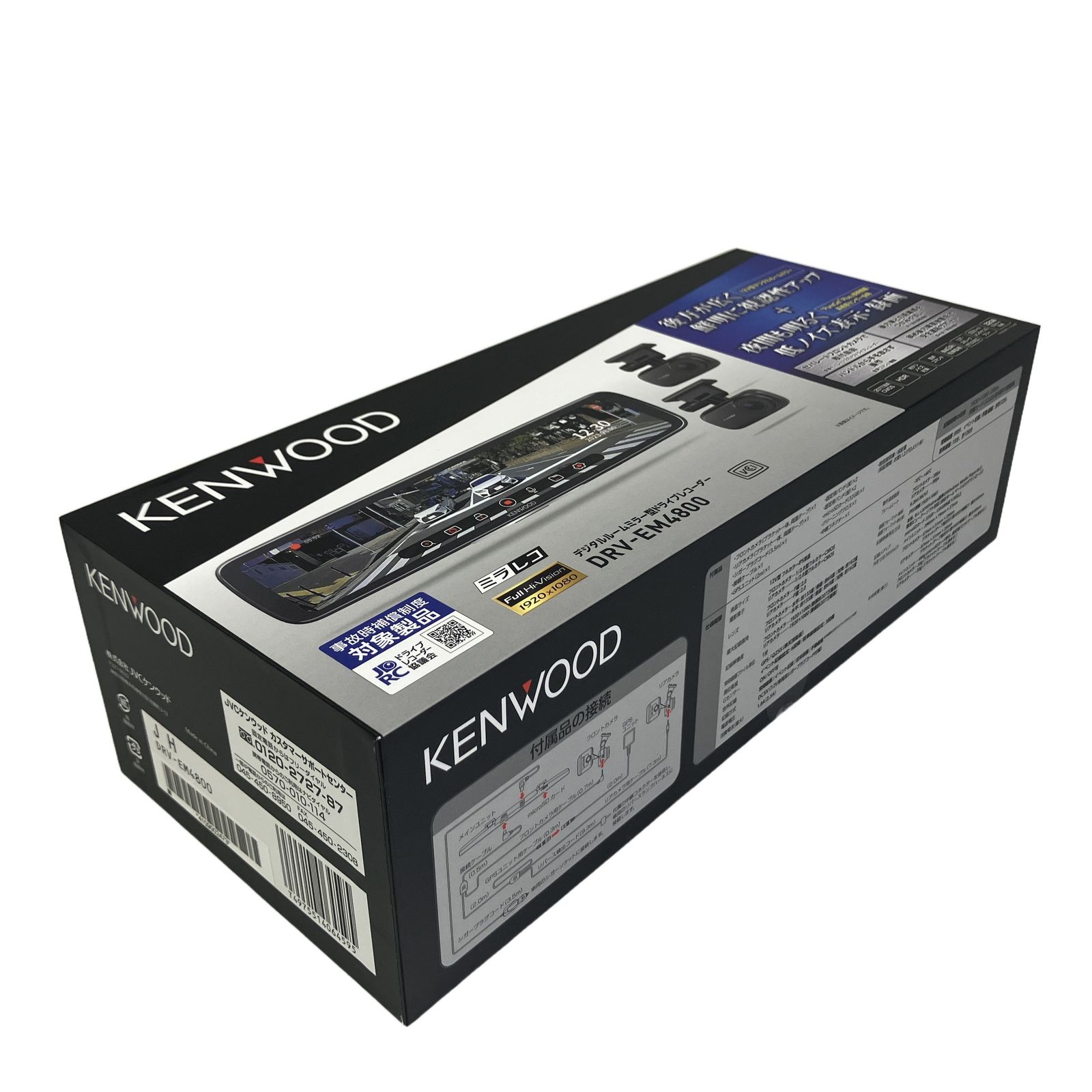 KENWOOD DRV-EM4800 デジタルルームミラー型 ドライブレコーダー 