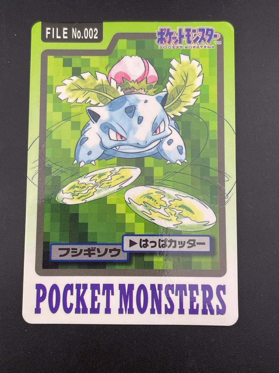 メルカリ