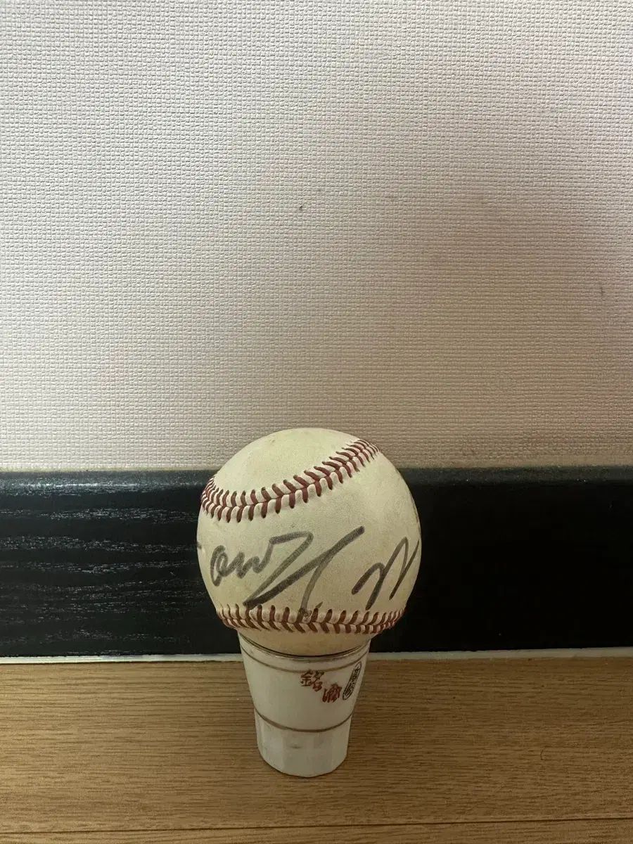 이만수 サインボール 出品