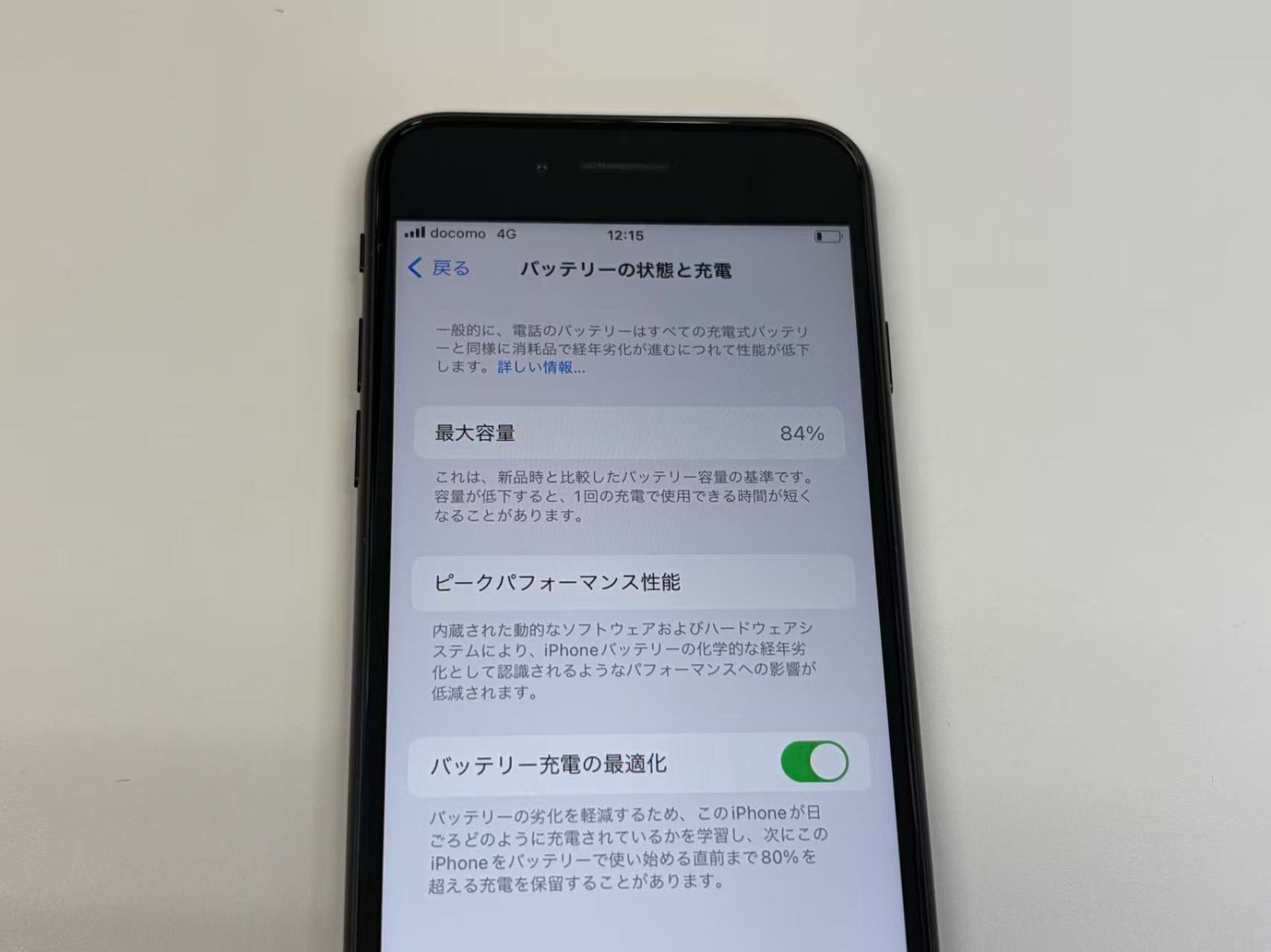 美品 iPhone SE(第2世代) 64GB SIMフリー バッテリー84% - メルカリ