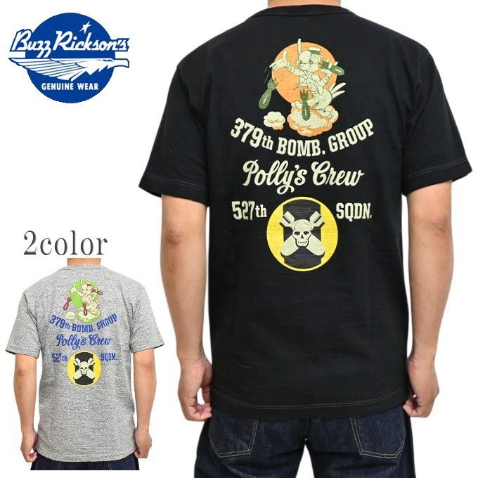 バズリクソンズ BUZZ RICKSONS BR79731 スラブ 半袖Tシャツ 527th BOMB SQ ミリタリー メンズ トップス br79731