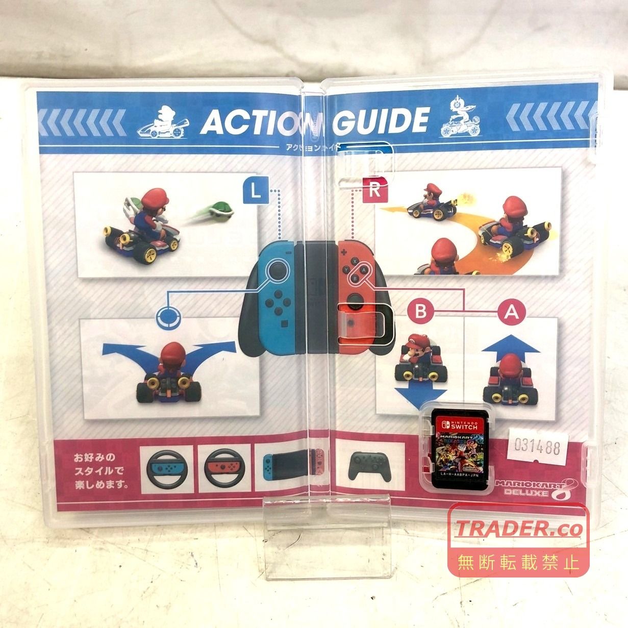 01w-6489 ○ Nintendo Switch ニンテンドースイッチ ソフト2本セット
