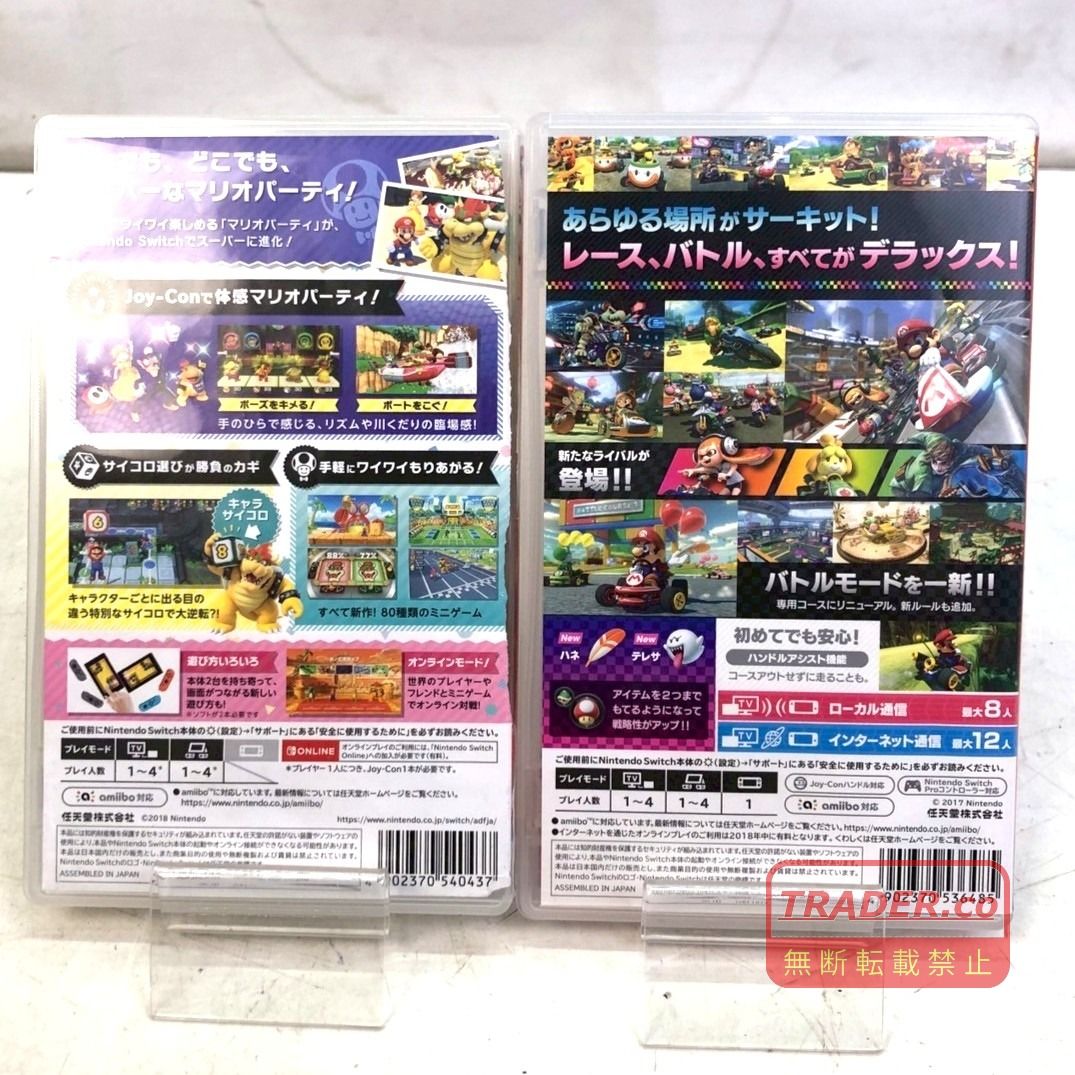 01w-6489 ○ Nintendo Switch ニンテンドースイッチ ソフト2本セット
