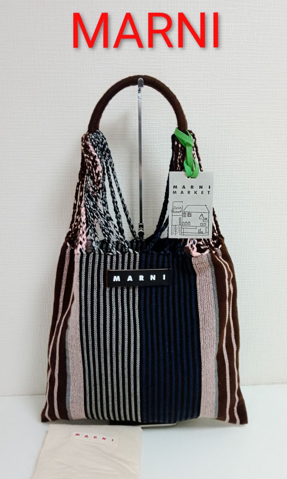 AQX15 マルニ 美品 ハンモック トートバッグ ストライプ 保存袋付き