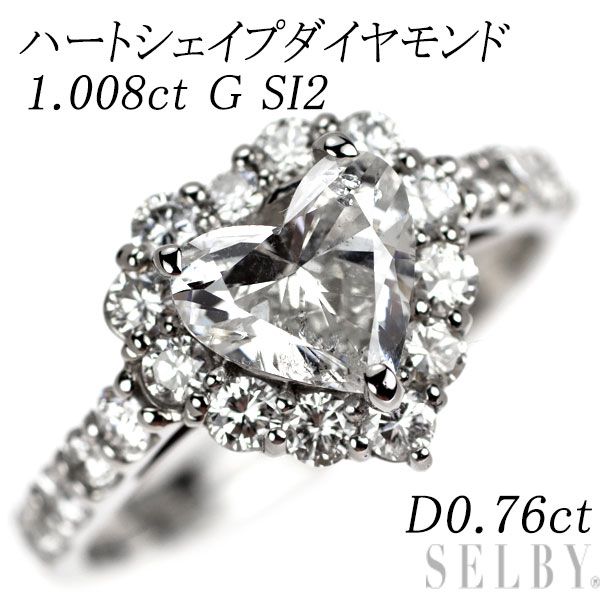 新品 Pt950 ハートシェイプ ダイヤモンド リング 1.008ct G SI2 D0.76ct